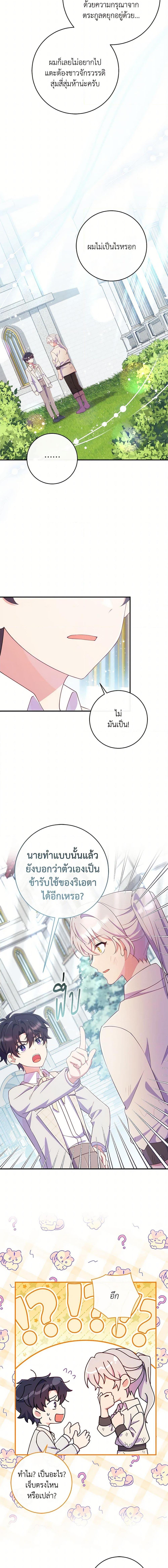 Manga-lc-com อ่านมังงะ อ่านการ์ตูน ออนไลน์ ฟรี I Became a Childhood Friend of the Obsessive Sub Male Lead ตอนที่ 1 2 3 4 5 6 7 8 9 10 11 12 13 14 ฟรี ไม่มีโฆษณา Manga-lc - อ่าน มังงะ อ่าน การ์ตูน ออนไลน์ อ่านมังงะ ฟรี