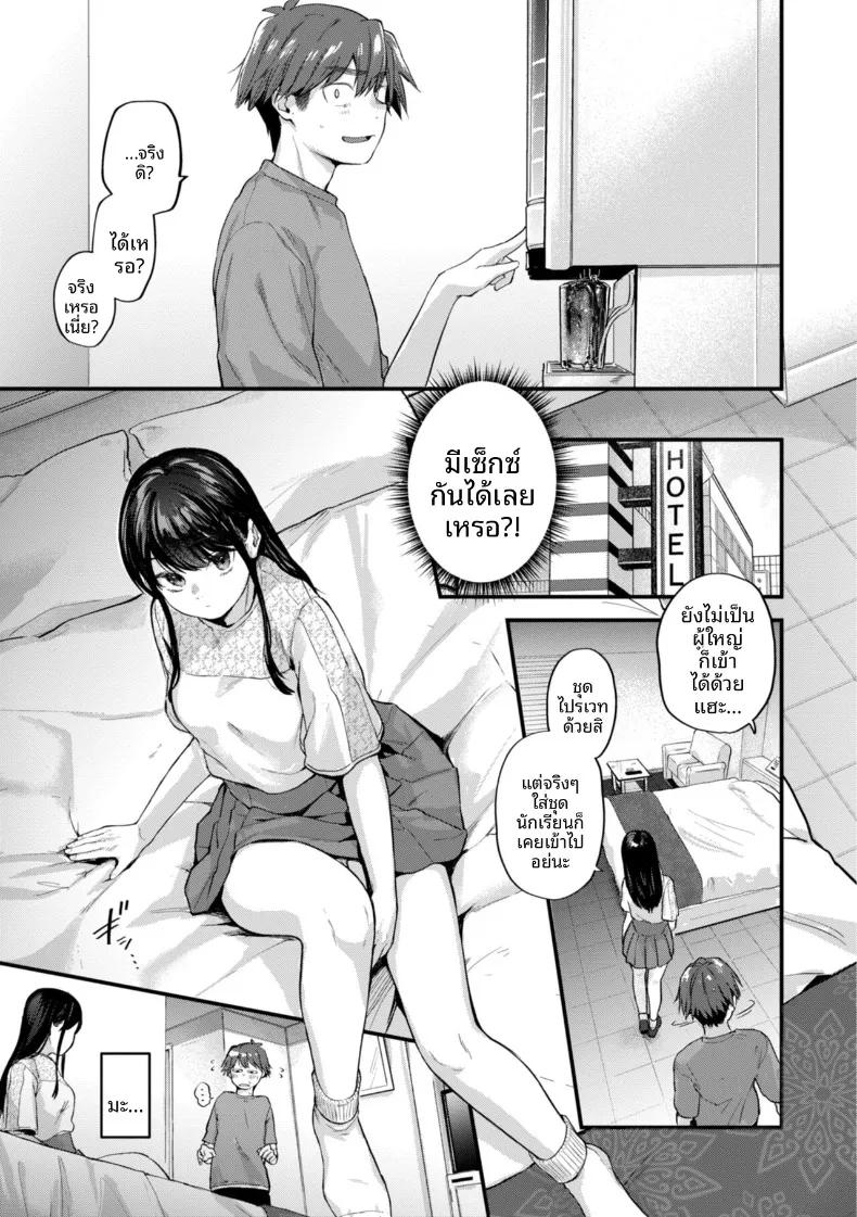 Doujin-Lc- อ่าน โดจิน มังฮวา เกาหลี ญี่ปุ่น จีน แปลไทย ความคลุมเครืออันหวานซึ้ง (Gosaiji) ตอนที่ 1 2 3 4 5 6 7 8 9 10 11 12 13 14 ฟรี ไม่มีโฆษณา อ่าน โดจิน Manhwa เกาหลี ญี่ปุ่น จีน เรามีครบ คัดมาให้เน้นๆ โดจิน 18+ รับประกันความฟินโดย  Doujin Lc