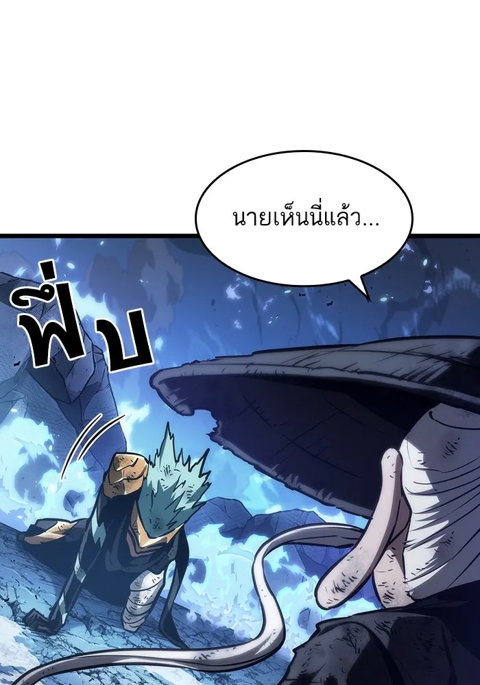 หลังวันสิ้นโลก ตอนที่ 84 รูปที่ 101