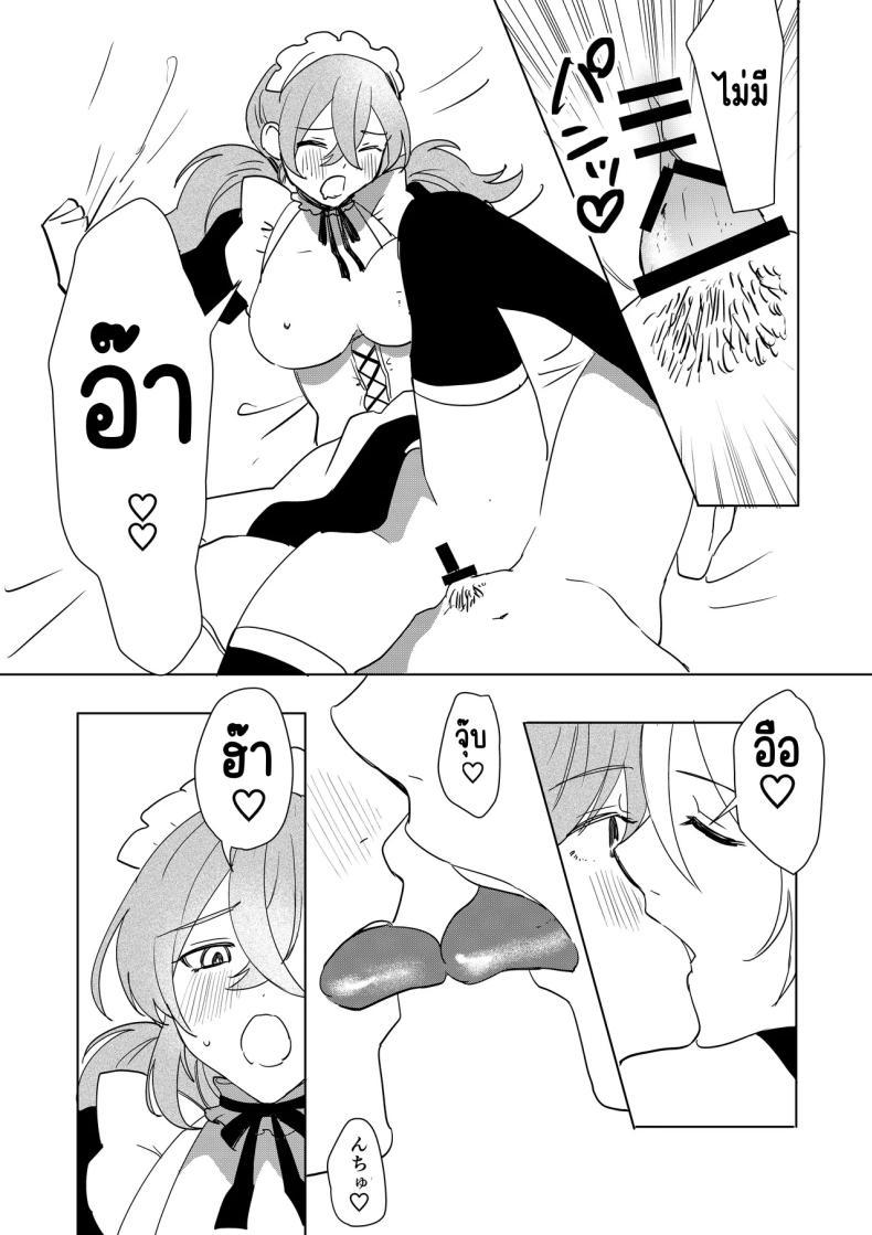 Doujin-Lc- อ่าน โดจิน มังฮวา เกาหลี ญี่ปุ่น จีน แปลไทย เมดที่มีความสุข (Hoshino Iro) ตอนที่ 1 2 3 4 5 6 7 8 9 10 11 12 13 14 ฟรี ไม่มีโฆษณา อ่าน โดจิน Manhwa เกาหลี ญี่ปุ่น จีน เรามีครบ คัดมาให้เน้นๆ โดจิน 18+ รับประกันความฟินโดย  Doujin Lc
