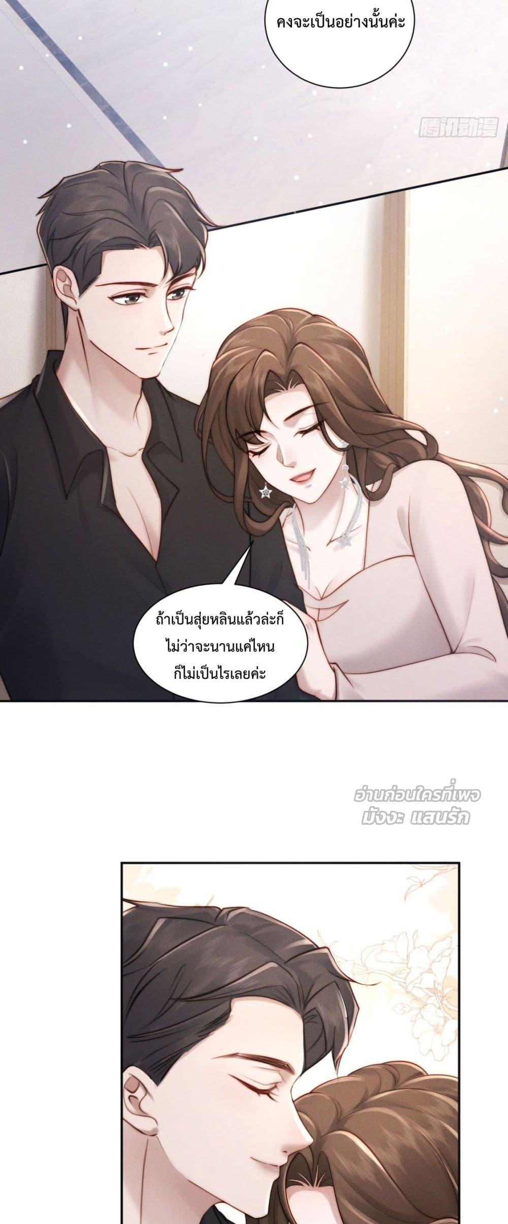 Manga-lc-com อ่านมังงะ อ่านการ์ตูน ออนไลน์ ฟรี FlashMarriage ตอนที่ 1 2 3 4 5 6 7 8 9 10 11 12 13 14 ฟรี ไม่มีโฆษณา Manga-lc - อ่าน มังงะ อ่าน การ์ตูน ออนไลน์ อ่านมังงะ ฟรี