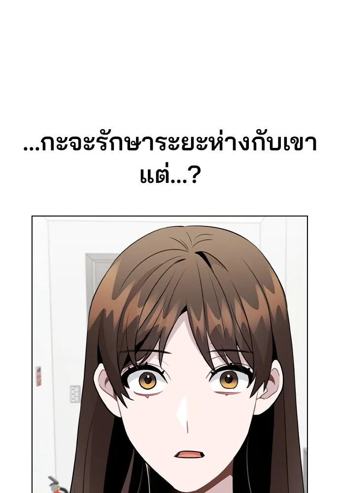 รักผิดแผน ตอนที่ 66 รูปที่ 109