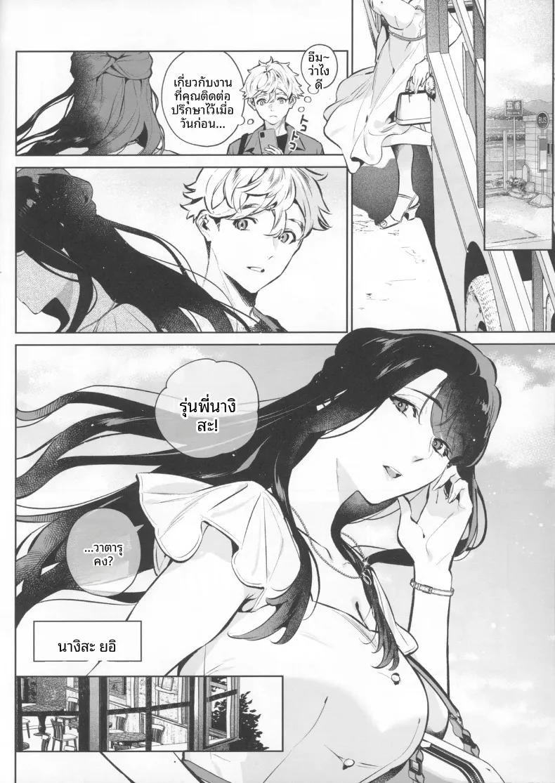 Doujin-Lc- อ่าน โดจิน มังฮวา เกาหลี ญี่ปุ่น จีน แปลไทย เจตนาแห่งความเมตตา (Shin-yu) ตอนที่ 1 2 3 4 5 6 7 8 9 10 11 12 13 14 ฟรี ไม่มีโฆษณา อ่าน โดจิน Manhwa เกาหลี ญี่ปุ่น จีน เรามีครบ คัดมาให้เน้นๆ โดจิน 18+ รับประกันความฟินโดย  Doujin Lc