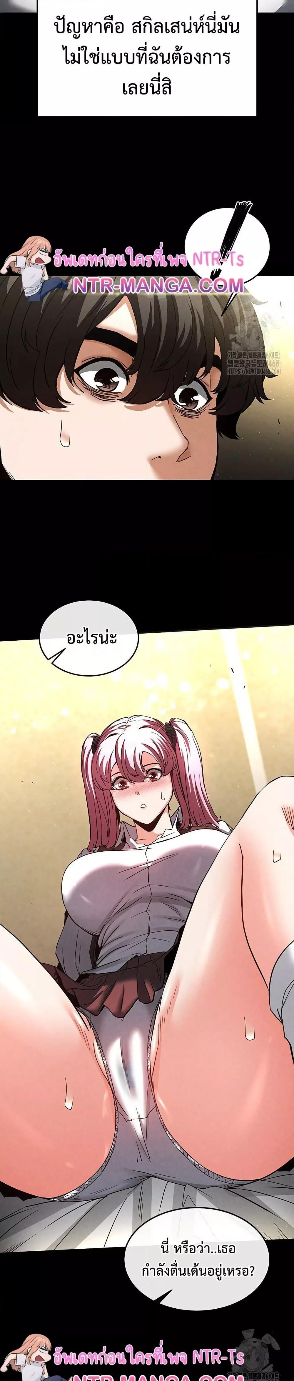 Doujin-Lc- อ่าน โดจิน มังฮวา เกาหลี ญี่ปุ่น จีน แปลไทย Human Scum ตอนที่ 1 2 3 4 5 6 7 8 9 10 11 12 13 14 ฟรี ไม่มีโฆษณา อ่าน โดจิน Manhwa เกาหลี ญี่ปุ่น จีน เรามีครบ คัดมาให้เน้นๆ โดจิน 18+ รับประกันความฟินโดย  Doujin Lc