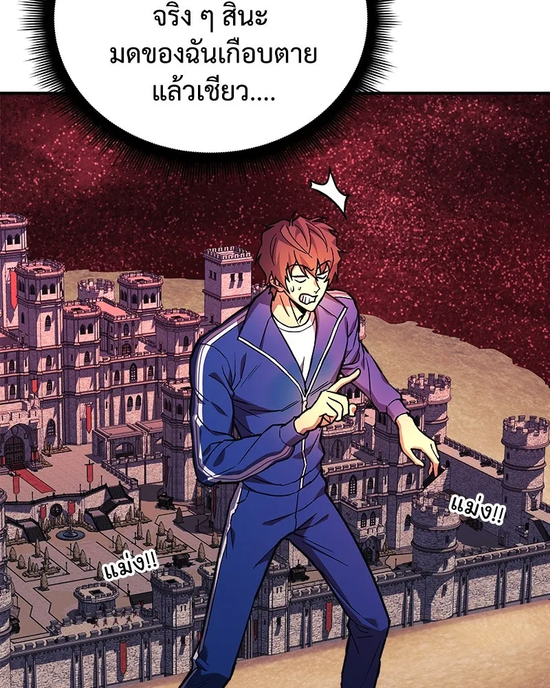 สัปดาห์นี้งดอัปตอนใหม่ ตอนที่ 53 รูปที่ 176