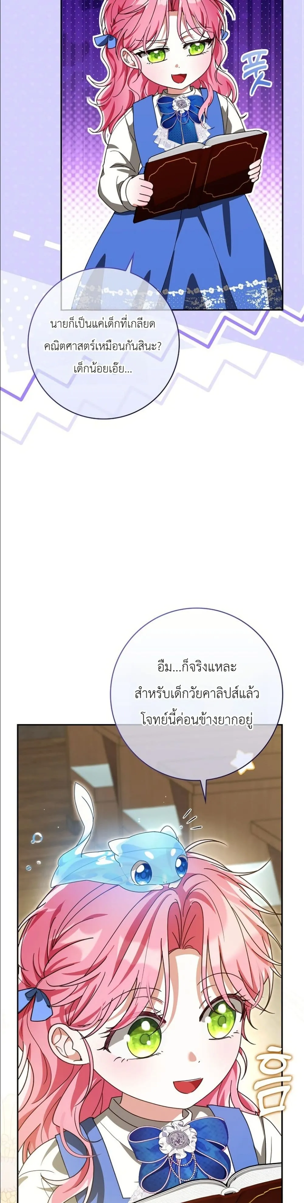 Manga-lc-com อ่านมังงะ อ่านการ์ตูน ออนไลน์ ฟรี I Will Save My Dad ตอนที่ 1 2 3 4 5 6 7 8 9 10 11 12 13 14 ฟรี ไม่มีโฆษณา Manga-lc - อ่าน มังงะ อ่าน การ์ตูน ออนไลน์ อ่านมังงะ ฟรี