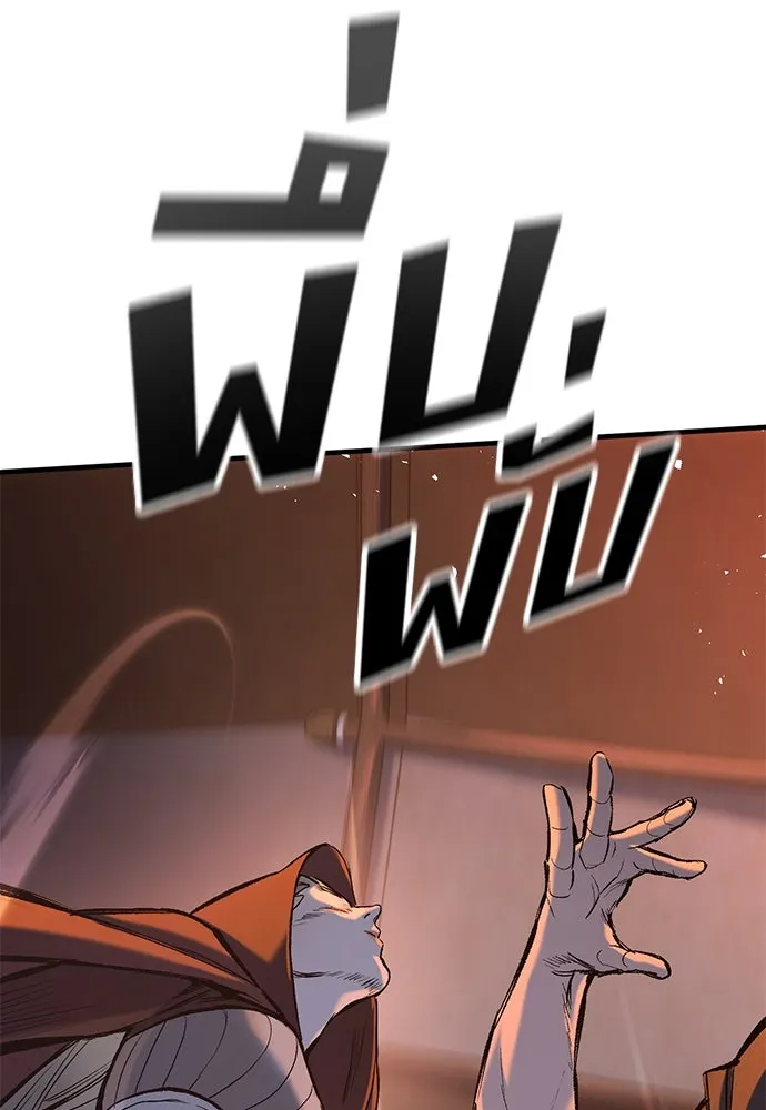 อัศวินวันเดียว ตอนที่ 8 รูปที่ 73