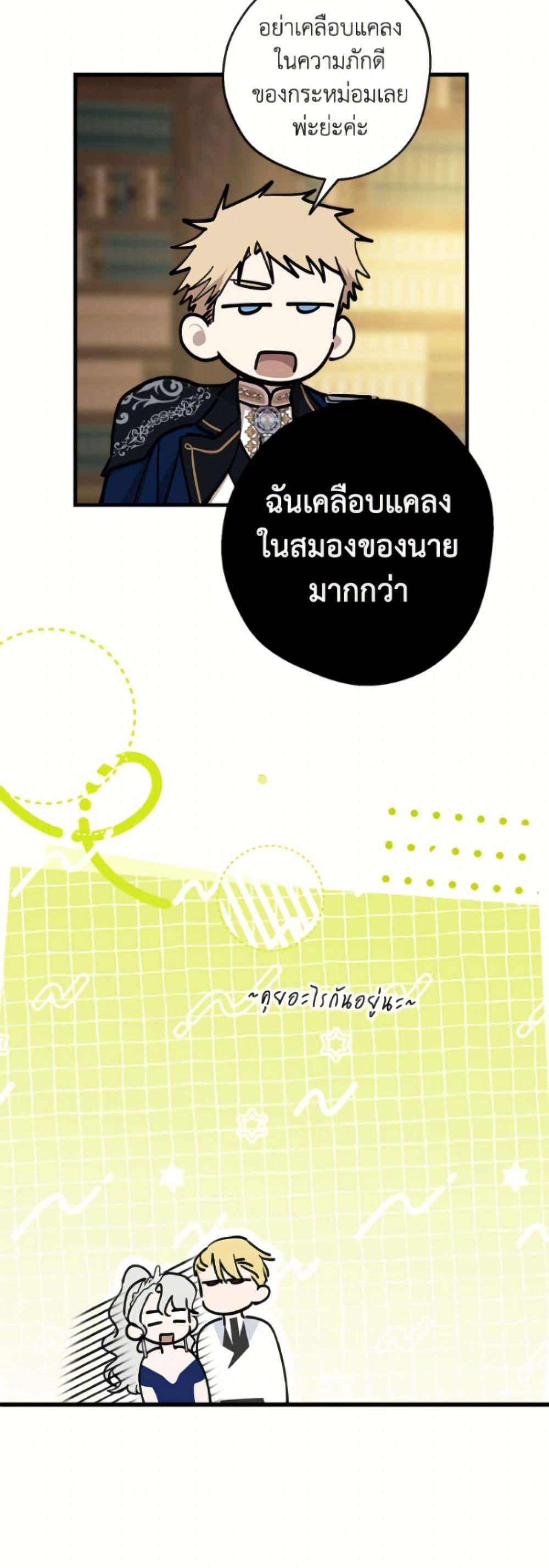 Manga-lc-com อ่านมังงะ อ่านการ์ตูน ออนไลน์ ฟรี The Strongest Characters in the World are Obsessed With Me ตอนที่ 1 2 3 4 5 6 7 8 9 10 11 12 13 14 ฟรี ไม่มีโฆษณา Manga-lc - อ่าน มังงะ อ่าน การ์ตูน ออนไลน์ อ่านมังงะ ฟรี
