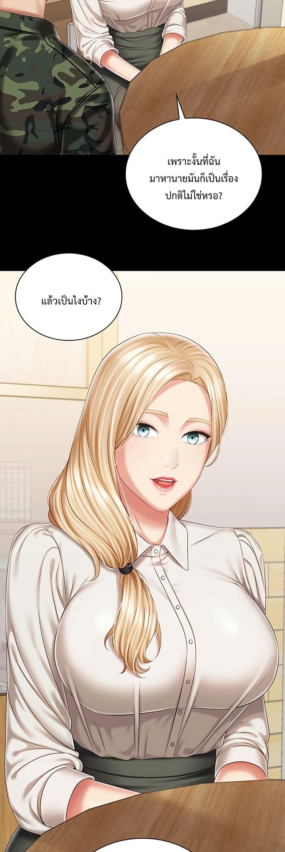 Doujin-Lc- อ่าน โดจิน มังฮวา เกาหลี ญี่ปุ่น จีน แปลไทย My Sister’s Duty ตอนที่ 1 2 3 4 5 6 7 8 9 10 11 12 13 14 ฟรี ไม่มีโฆษณา อ่าน โดจิน Manhwa เกาหลี ญี่ปุ่น จีน เรามีครบ คัดมาให้เน้นๆ โดจิน 18+ รับประกันความฟินโดย  Doujin Lc