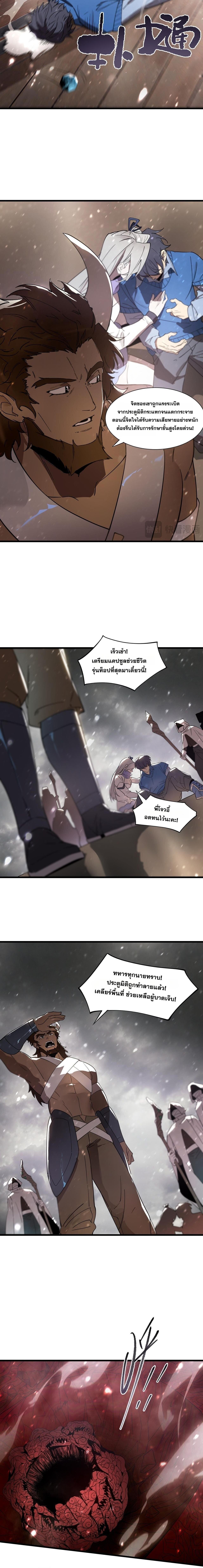 Manga-lc-com อ่านมังงะ อ่านการ์ตูน ออนไลน์ ฟรี SSS Grade Saint Knight ตอนที่ 1 2 3 4 5 6 7 8 9 10 11 12 13 14 ฟรี ไม่มีโฆษณา Manga-lc - อ่าน มังงะ อ่าน การ์ตูน ออนไลน์ อ่านมังงะ ฟรี