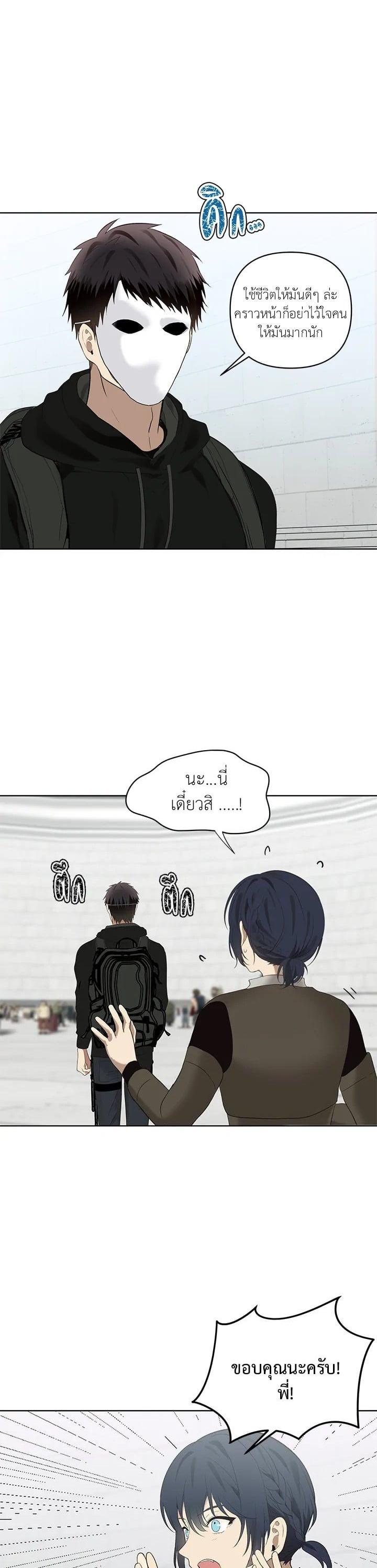 Manga-lc-com อ่านมังงะ อ่านการ์ตูน ออนไลน์ ฟรี Second Life Ranker ตอนที่ 1 2 3 4 5 6 7 8 9 10 11 12 13 14 ฟรี ไม่มีโฆษณา Manga-lc - อ่าน มังงะ อ่าน การ์ตูน ออนไลน์ อ่านมังงะ ฟรี