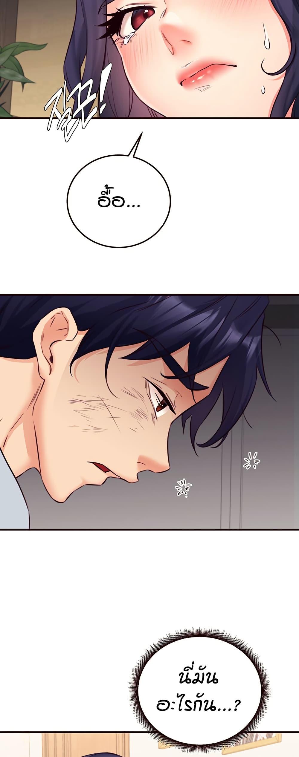 Doujin-Lc- อ่าน โดจิน มังฮวา เกาหลี ญี่ปุ่น จีน แปลไทย An Introduction to MILFs ตอนที่ 1 2 3 4 5 6 7 8 9 10 11 12 13 14 ฟรี ไม่มีโฆษณา อ่าน โดจิน Manhwa เกาหลี ญี่ปุ่น จีน เรามีครบ คัดมาให้เน้นๆ โดจิน 18+ รับประกันความฟินโดย  Doujin Lc