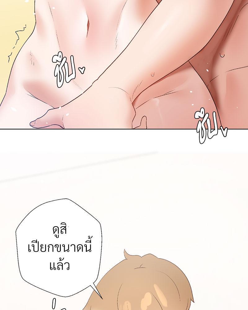 Doujin-Lc- อ่าน โดจิน มังฮวา เกาหลี ญี่ปุ่น จีน แปลไทย Family with Benefits ตอนที่ 1 2 3 4 5 6 7 8 9 10 11 12 13 14 ฟรี ไม่มีโฆษณา อ่าน โดจิน Manhwa เกาหลี ญี่ปุ่น จีน เรามีครบ คัดมาให้เน้นๆ โดจิน 18+ รับประกันความฟินโดย  Doujin Lc