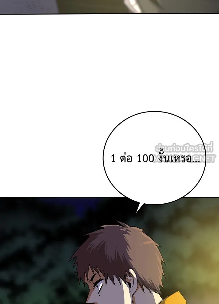 นักเลงกระจอกย้อนเวลามาทวงแค้น ตอนที่ 22 รูปที่ 78