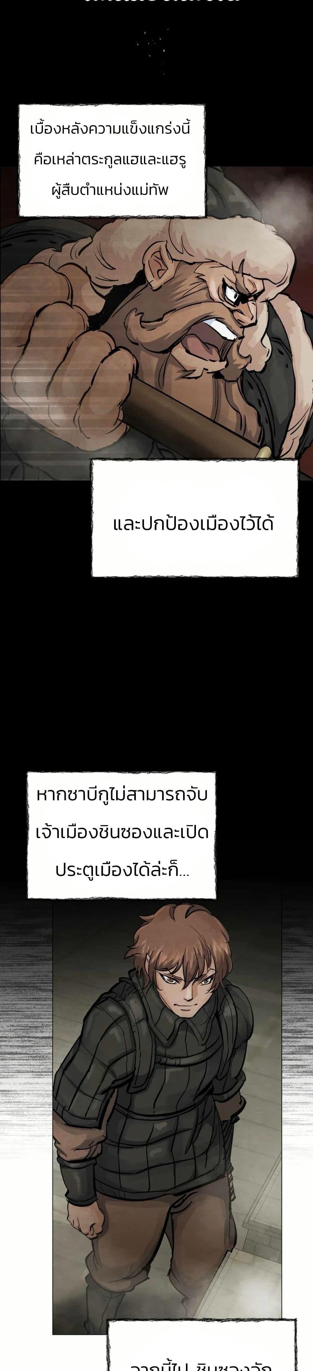 Manga-lc-com อ่านมังงะ อ่านการ์ตูน ออนไลน์ ฟรี Record of a New Goguryeo ตอนที่ 1 2 3 4 5 6 7 8 9 10 11 12 13 14 ฟรี ไม่มีโฆษณา Manga-lc - อ่าน มังงะ อ่าน การ์ตูน ออนไลน์ อ่านมังงะ ฟรี