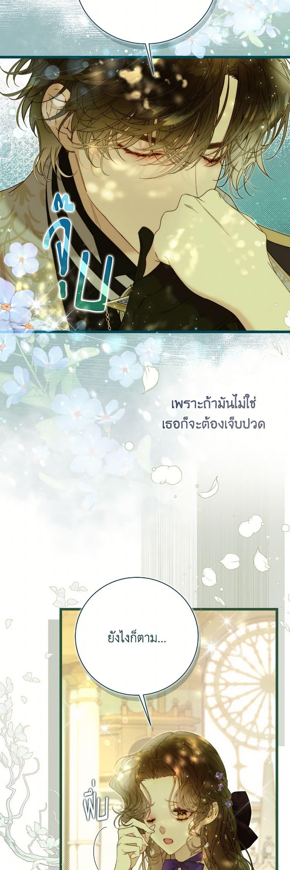 Manga-lc-com อ่านมังงะ อ่านการ์ตูน ออนไลน์ ฟรี Beatrice ตอนที่ 1 2 3 4 5 6 7 8 9 10 11 12 13 14 ฟรี ไม่มีโฆษณา Manga-lc - อ่าน มังงะ อ่าน การ์ตูน ออนไลน์ อ่านมังงะ ฟรี