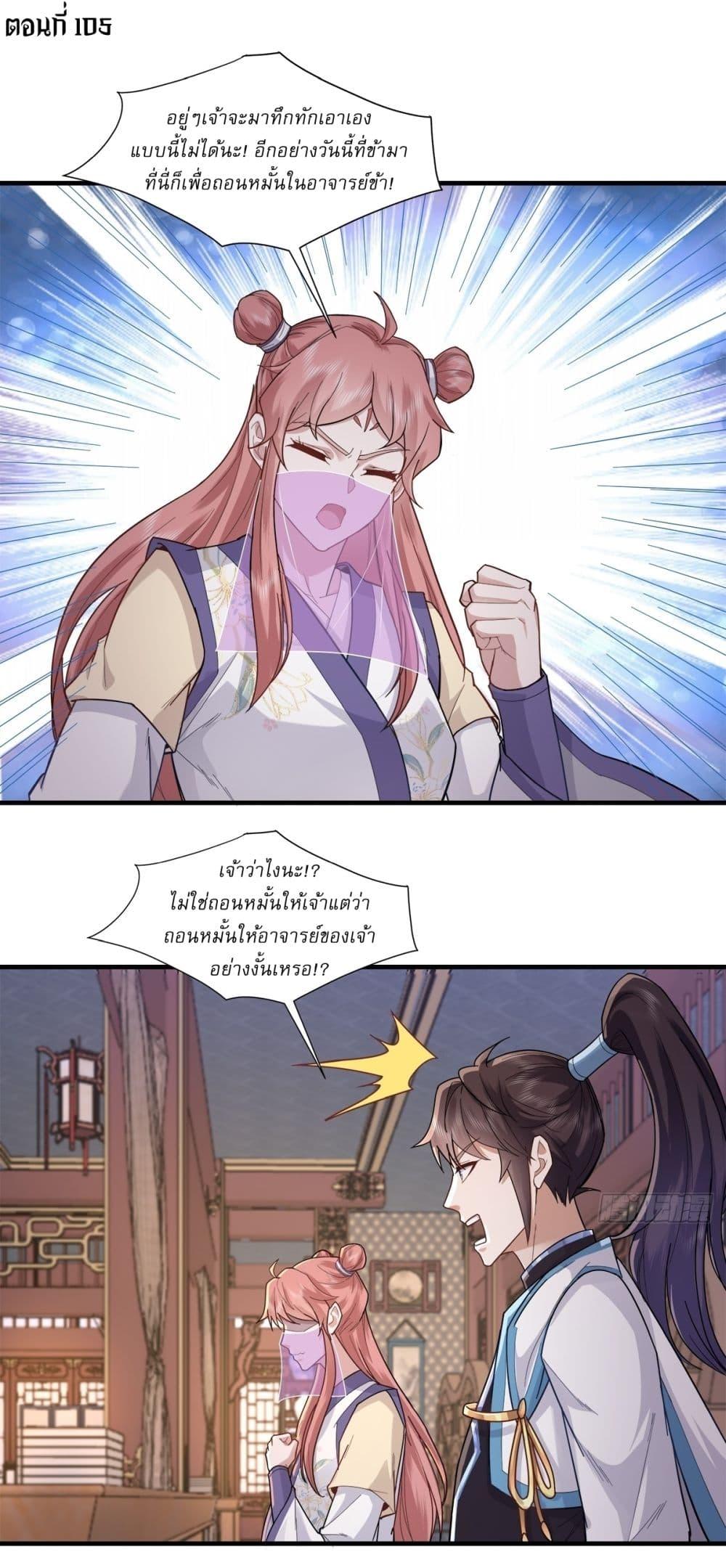Manga-lc-com อ่านมังงะ อ่านการ์ตูน ออนไลน์ ฟรี As An Immortal, I Only Practice Forbidden Arts ตอนที่ 1 2 3 4 5 6 7 8 9 10 11 12 13 14 ฟรี ไม่มีโฆษณา Manga-lc - อ่าน มังงะ อ่าน การ์ตูน ออนไลน์ อ่านมังงะ ฟรี