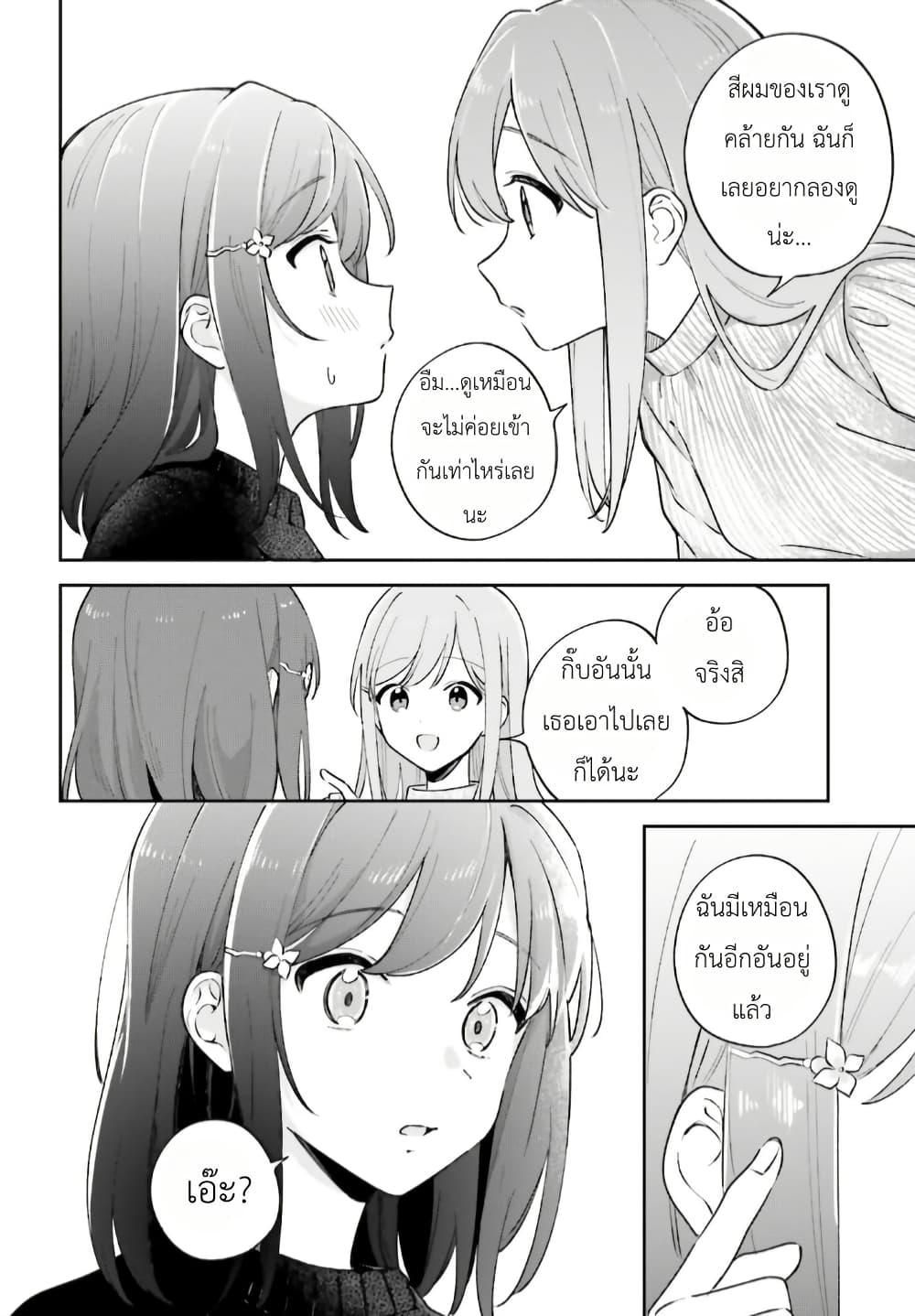 Manga-lc-com อ่านมังงะ อ่านการ์ตูน ออนไลน์ ฟรี Adachi to Shimamura (Yuzuhara Moke) ตอนที่ 1 2 3 4 5 6 7 8 9 10 11 12 13 14 ฟรี ไม่มีโฆษณา Manga-lc - อ่าน มังงะ อ่าน การ์ตูน ออนไลน์ อ่านมังงะ ฟรี