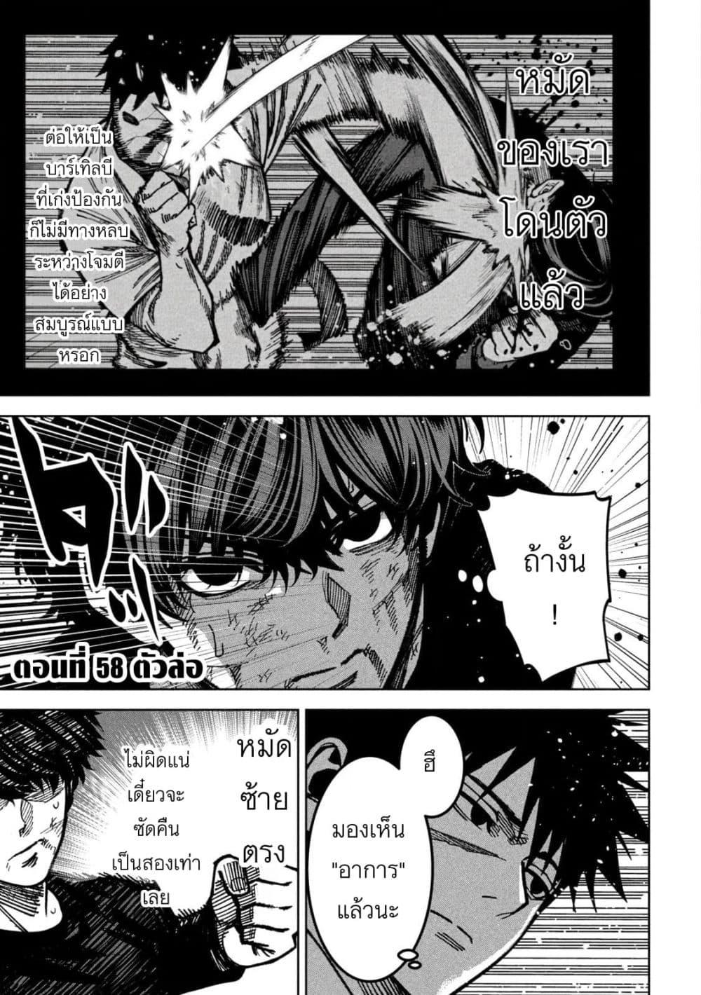 Manga-lc-com อ่านมังงะ อ่านการ์ตูน ออนไลน์ ฟรี Koroshi to Uso no Marriage ตอนที่ 1 2 3 4 5 6 7 8 9 10 11 12 13 14 ฟรี ไม่มีโฆษณา Manga-lc - อ่าน มังงะ อ่าน การ์ตูน ออนไลน์ อ่านมังงะ ฟรี