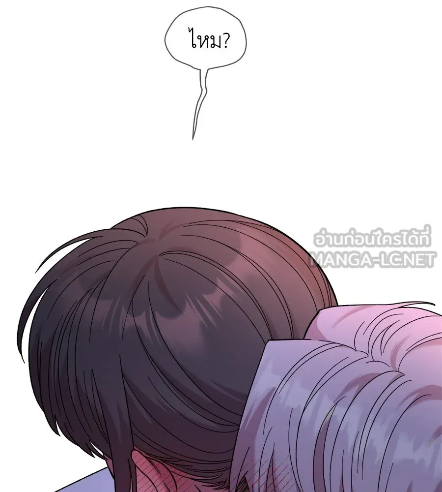 เพื่อนกันมันส์เกิน ตอนที่ 13 รูปที่ 63