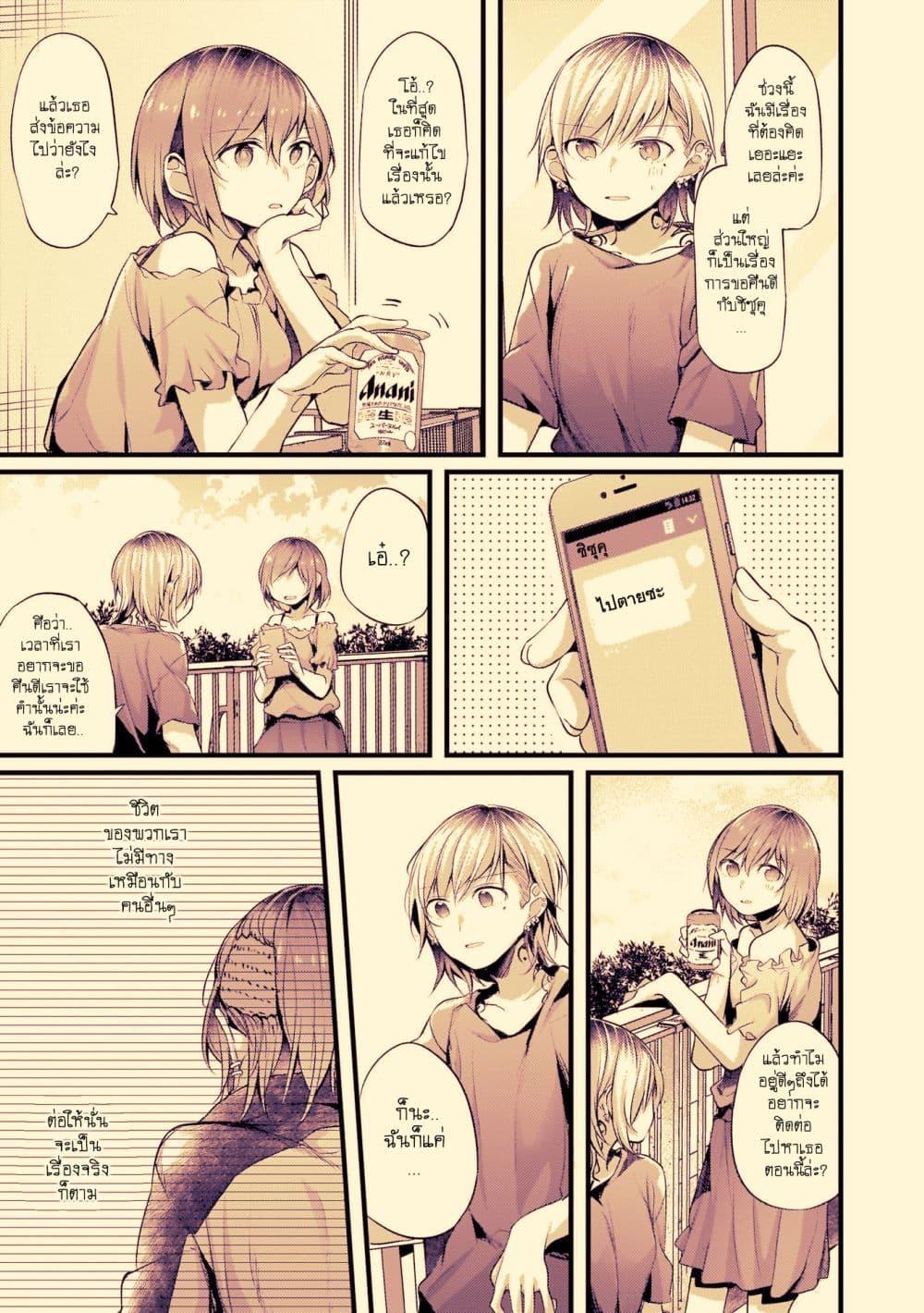 Manga-lc-com อ่านมังงะ อ่านการ์ตูน ออนไลน์ ฟรี Fuzoroi no Renri ตอนที่ 1 2 3 4 5 6 7 8 9 10 11 12 13 14 ฟรี ไม่มีโฆษณา Manga-lc - อ่าน มังงะ อ่าน การ์ตูน ออนไลน์ อ่านมังงะ ฟรี