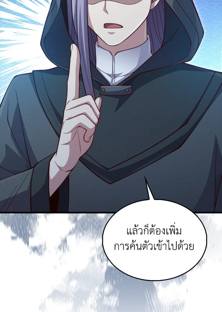 Manga-lc-com อ่านมังงะ อ่านการ์ตูน ออนไลน์ ฟรี The Lord of Coins ตอนที่ 1 2 3 4 5 6 7 8 9 10 11 12 13 14 ฟรี ไม่มีโฆษณา Manga-lc - อ่าน มังงะ อ่าน การ์ตูน ออนไลน์ อ่านมังงะ ฟรี