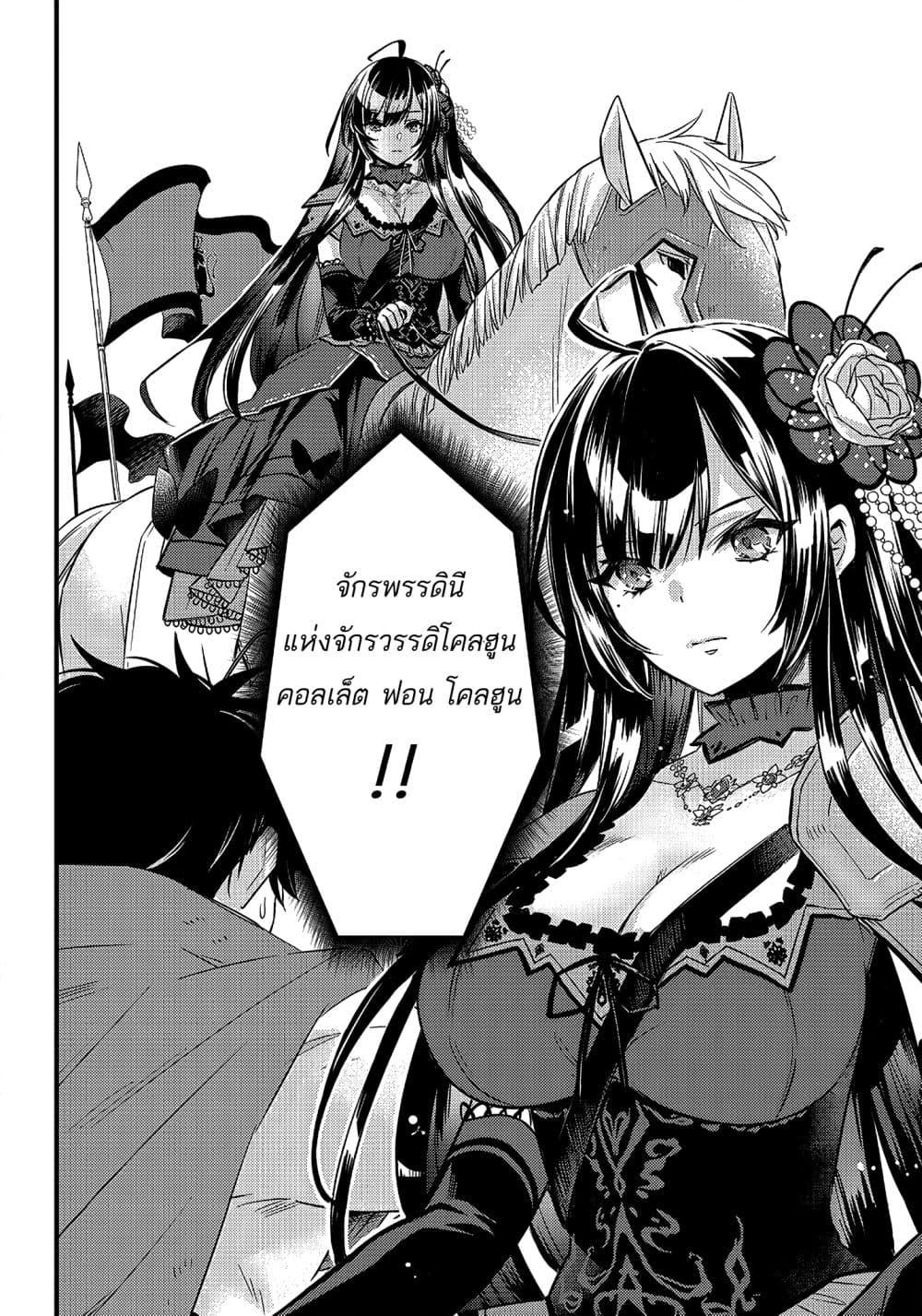 Manga-lc-com อ่านมังงะ อ่านการ์ตูน ออนไลน์ ฟรี Savage Fang Ojou-sama Shijou Saikyou no Youhei wa Shijou Saikyou no Bougyaku Reijou to Natte Nidome no Sekai wo Musou Suru ตอนที่ 1 2 3 4 5 6 7 8 9 10 11 12 13 14 ฟรี ไม่มีโฆษณา Manga-lc - อ่าน มังงะ อ่าน การ์ตูน ออนไลน์ อ่านมังงะ ฟรี