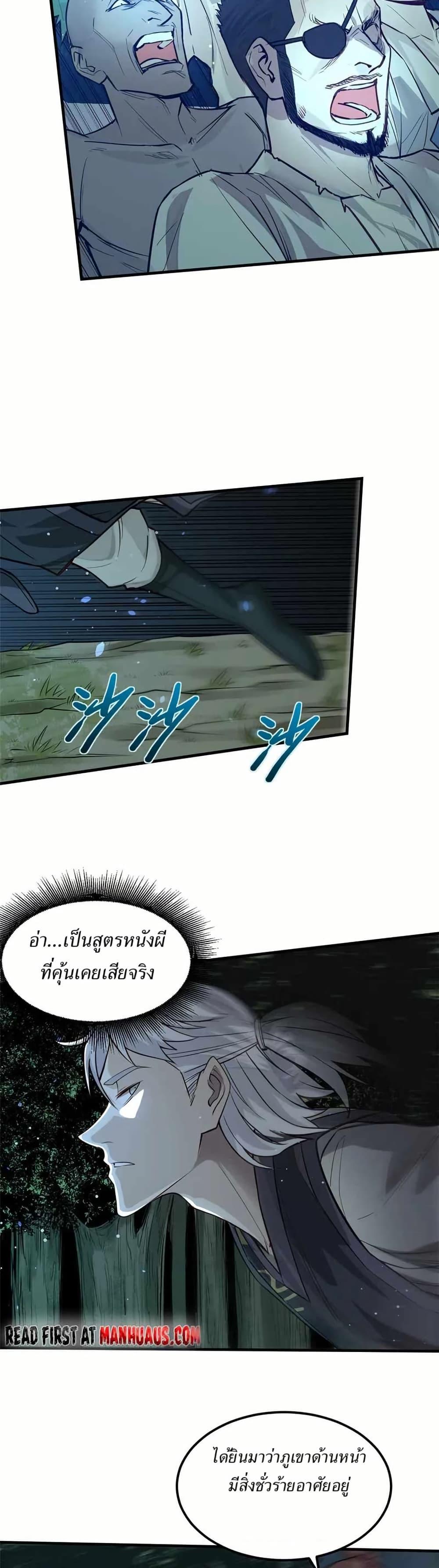 Manga-lc-com อ่านมังงะ อ่านการ์ตูน ออนไลน์ ฟรี Xinmo ตอนที่ 1 2 3 4 5 6 7 8 9 10 11 12 13 14 ฟรี ไม่มีโฆษณา Manga-lc - อ่าน มังงะ อ่าน การ์ตูน ออนไลน์ อ่านมังงะ ฟรี