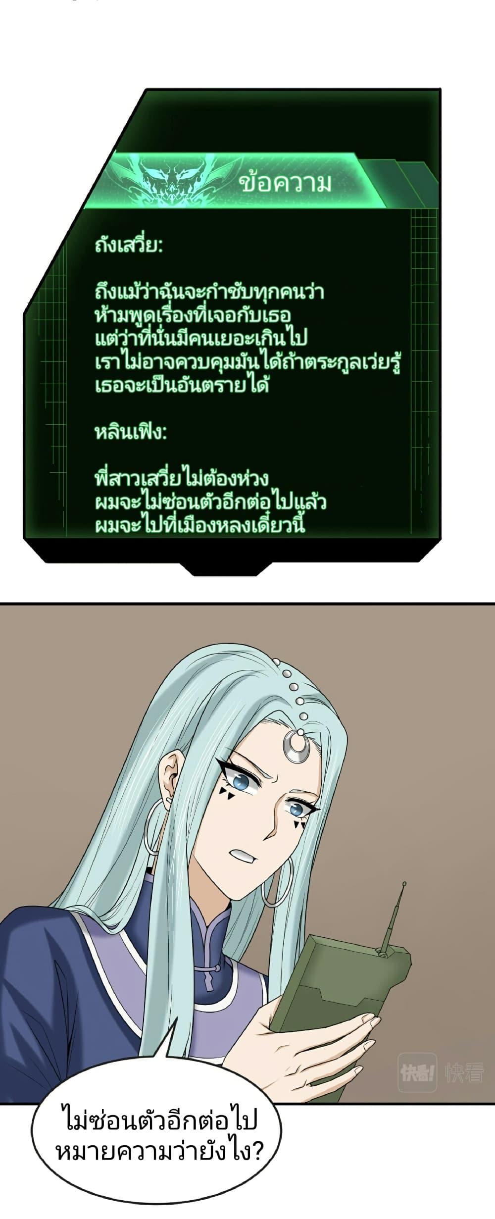 Manga-lc-com อ่านมังงะ อ่านการ์ตูน ออนไลน์ ฟรี The Age of Ghost Spirits ตอนที่ 1 2 3 4 5 6 7 8 9 10 11 12 13 14 ฟรี ไม่มีโฆษณา Manga-lc - อ่าน มังงะ อ่าน การ์ตูน ออนไลน์ อ่านมังงะ ฟรี