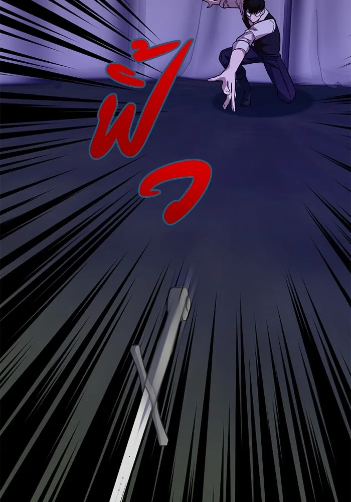 ฉันกลายเป็นแม่พระเอกนิยายจอมเสเพล ตอนที่ 67 รูปที่ 94