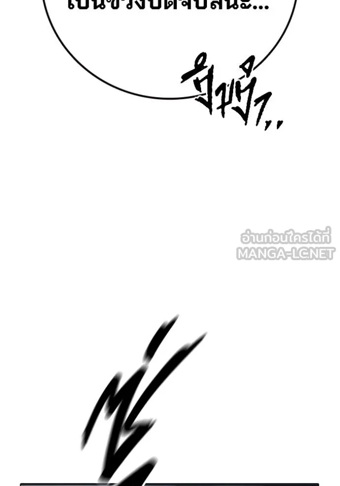 เยาวชนคนคุก ตอนที่ 51 รูปที่ 21