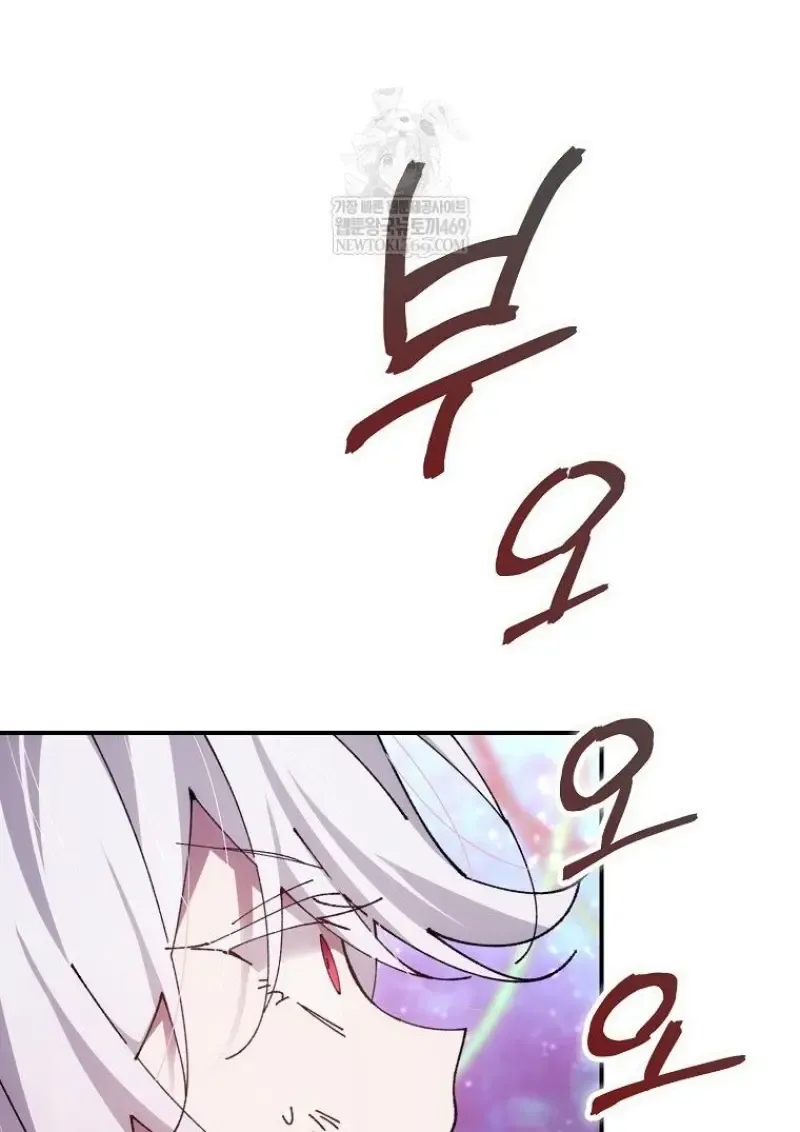 Magic Academy_s Genius Blinker ฉ_นกลายเป_นอ_จฉร_ยะการบล_งค_ในสถาบ_นเวทมนตร_ ตอนที่ ตอนที่ 86 รูปที่ 92