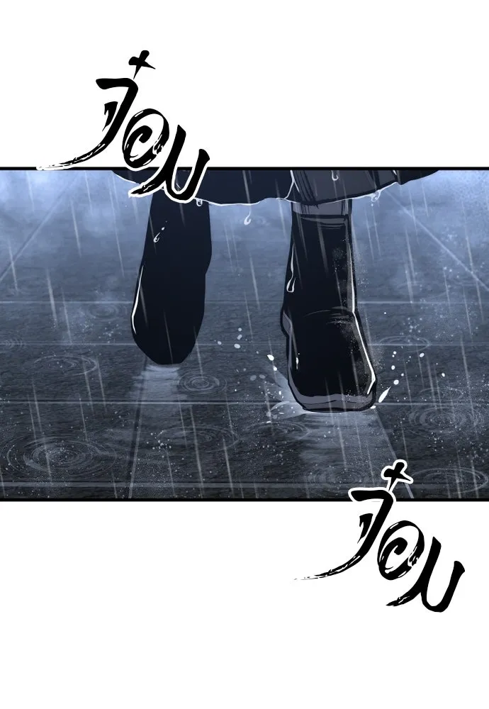 เส้นทางสู่เทพมาร ตอนที่ 68 รูปที่ 7