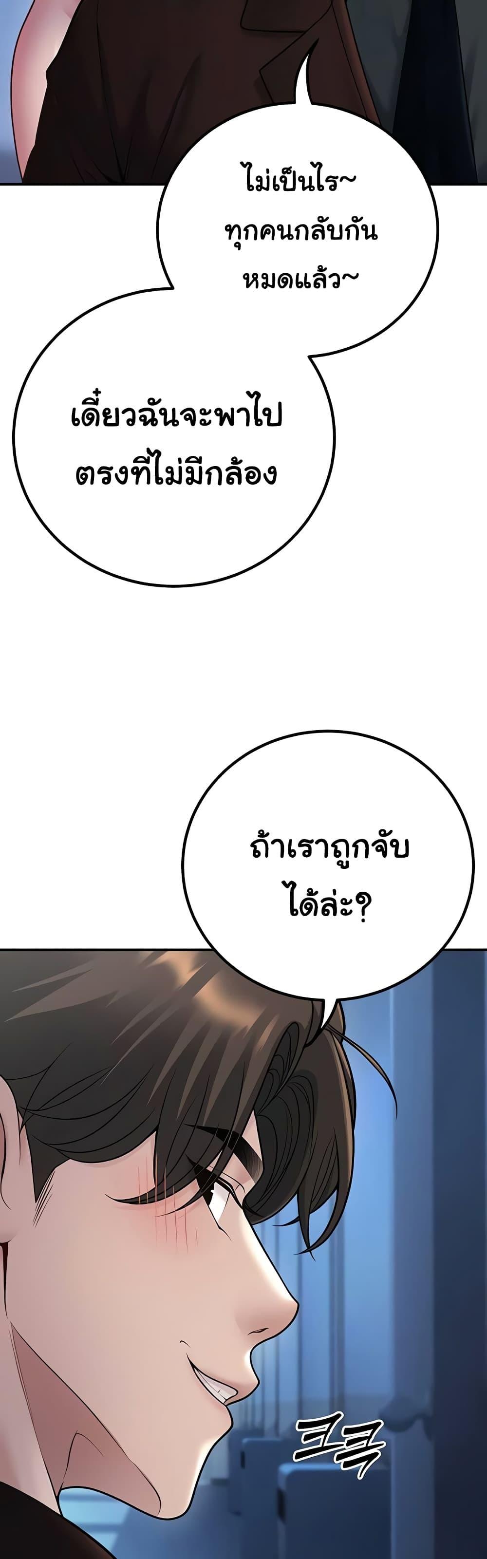 Doujin-Lc- อ่าน โดจิน มังฮวา เกาหลี ญี่ปุ่น จีน แปลไทย My Students ตอนที่ 1 2 3 4 5 6 7 8 9 10 11 12 13 14 ฟรี ไม่มีโฆษณา อ่าน โดจิน Manhwa เกาหลี ญี่ปุ่น จีน เรามีครบ คัดมาให้เน้นๆ โดจิน 18+ รับประกันความฟินโดย  Doujin Lc