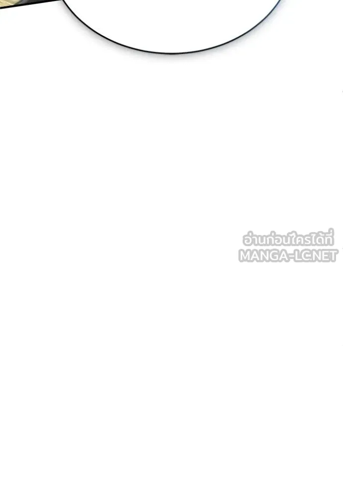 Regressor’s Life Aft ตอนที่ 89 รูปที่ 53