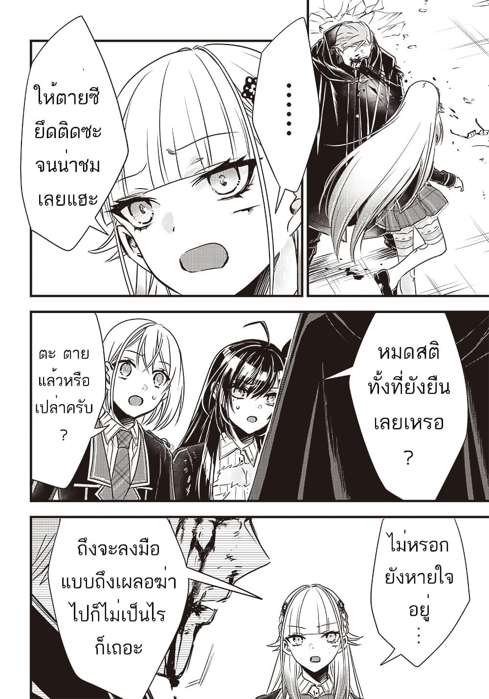 Manga-lc-com อ่านมังงะ อ่านการ์ตูน ออนไลน์ ฟรี Savage Fang Ojou-sama Shijou Saikyou no Youhei wa Shijou Saikyou no Bougyaku Reijou to Natte Nidome no Sekai wo Musou Suru ตอนที่ 1 2 3 4 5 6 7 8 9 10 11 12 13 14 ฟรี ไม่มีโฆษณา Manga-lc - อ่าน มังงะ อ่าน การ์ตูน ออนไลน์ อ่านมังงะ ฟรี