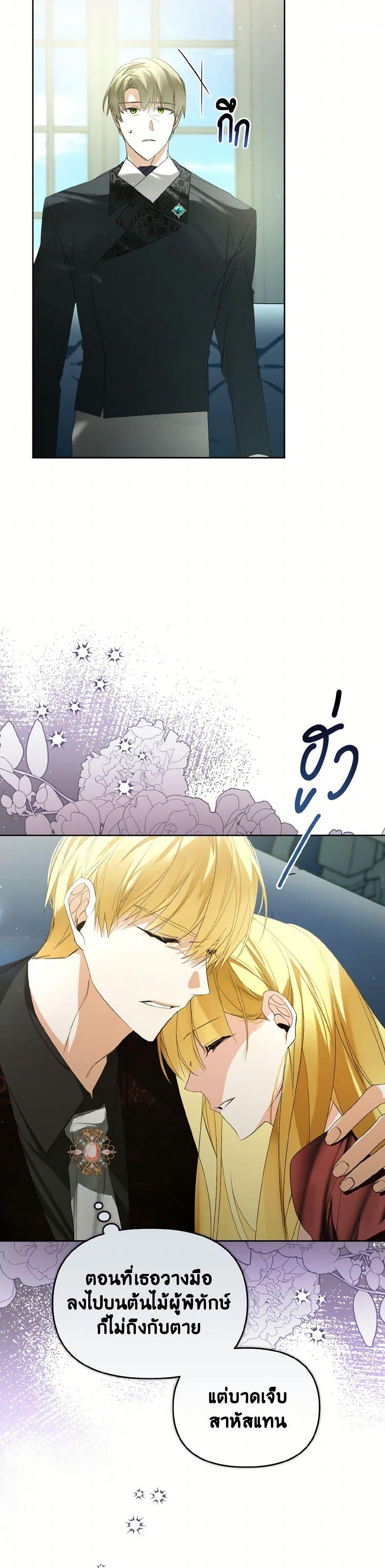 Manga-lc-com อ่านมังงะ อ่านการ์ตูน ออนไลน์ ฟรี Falling Into the Arms of a Mad Villain ตอนที่ 1 2 3 4 5 6 7 8 9 10 11 12 13 14 ฟรี ไม่มีโฆษณา Manga-lc - อ่าน มังงะ อ่าน การ์ตูน ออนไลน์ อ่านมังงะ ฟรี