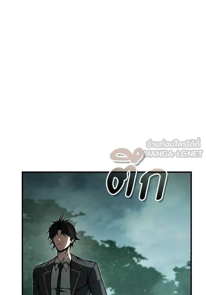 ผู้ย้อนเวลาผู้สร้างทุกสิ่ง ตอนที่ 10 รูปที่ 132