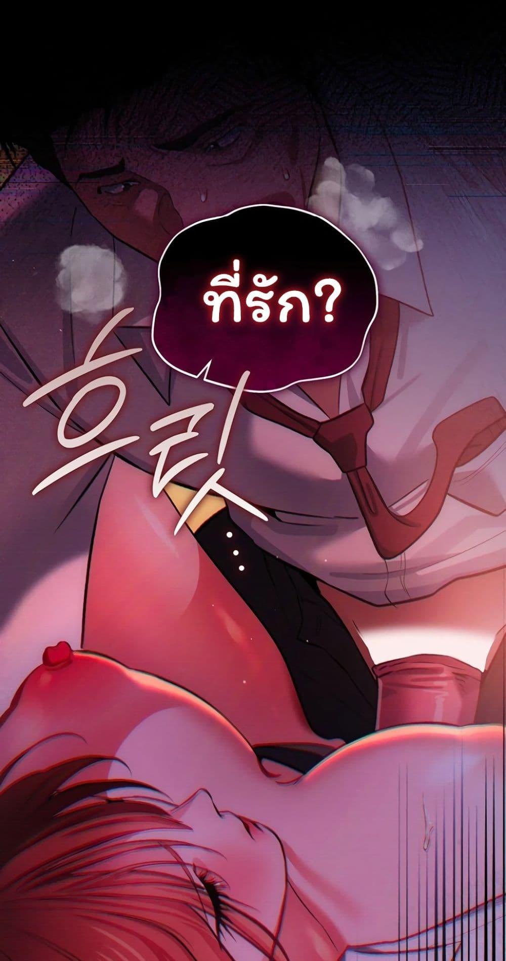 Doujin-Lc- อ่าน โดจิน มังฮวา เกาหลี ญี่ปุ่น จีน แปลไทย Risky Deals ตอนที่ 1 2 3 4 5 6 7 8 9 10 11 12 13 14 ฟรี ไม่มีโฆษณา อ่าน โดจิน Manhwa เกาหลี ญี่ปุ่น จีน เรามีครบ คัดมาให้เน้นๆ โดจิน 18+ รับประกันความฟินโดย  Doujin Lc