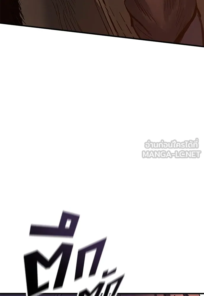 อัศวินวันเดียว ตอนที่ 13 รูปที่ 102