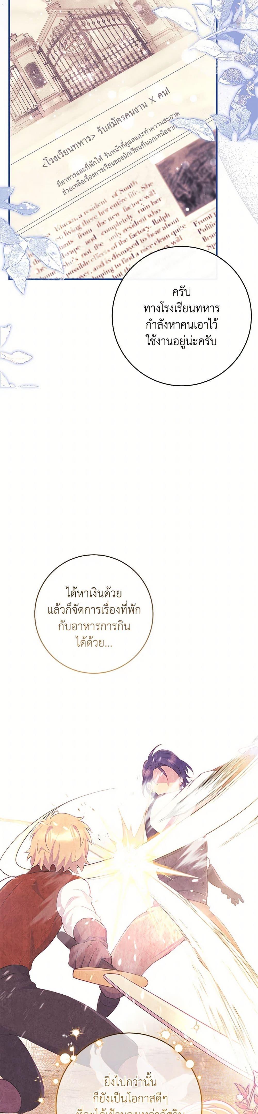 Manga-lc-com อ่านมังงะ อ่านการ์ตูน ออนไลน์ ฟรี I Became a Childhood Friend of the Obsessive Sub Male Lead ตอนที่ 1 2 3 4 5 6 7 8 9 10 11 12 13 14 ฟรี ไม่มีโฆษณา Manga-lc - อ่าน มังงะ อ่าน การ์ตูน ออนไลน์ อ่านมังงะ ฟรี