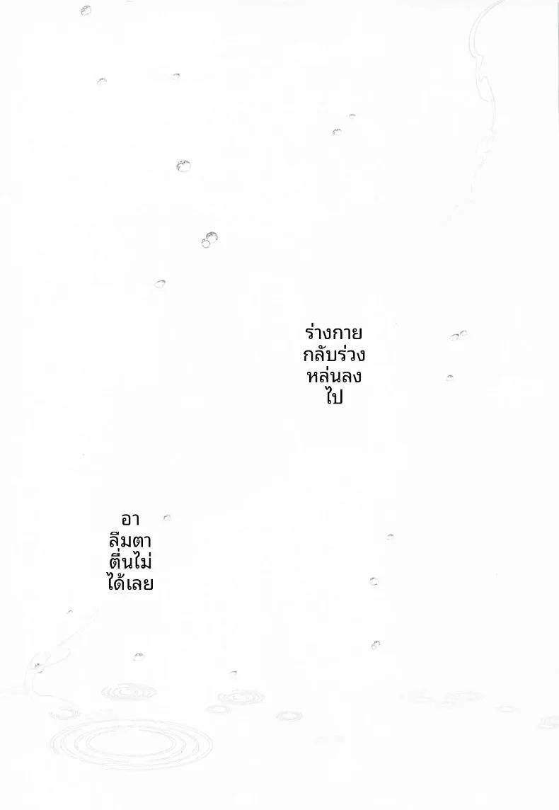 Doujin-Lc- อ่าน โดจิน มังฮวา เกาหลี ญี่ปุ่น จีน แปลไทย รวมกิจกรรมลับสุดวาบหวิวของเหล่าวีทูป (Fujisaki Hikari) ตอนที่ 1 2 3 4 5 6 7 8 9 10 11 12 13 14 ฟรี ไม่มีโฆษณา อ่าน โดจิน Manhwa เกาหลี ญี่ปุ่น จีน เรามีครบ คัดมาให้เน้นๆ โดจิน 18+ รับประกันความฟินโดย  Doujin Lc