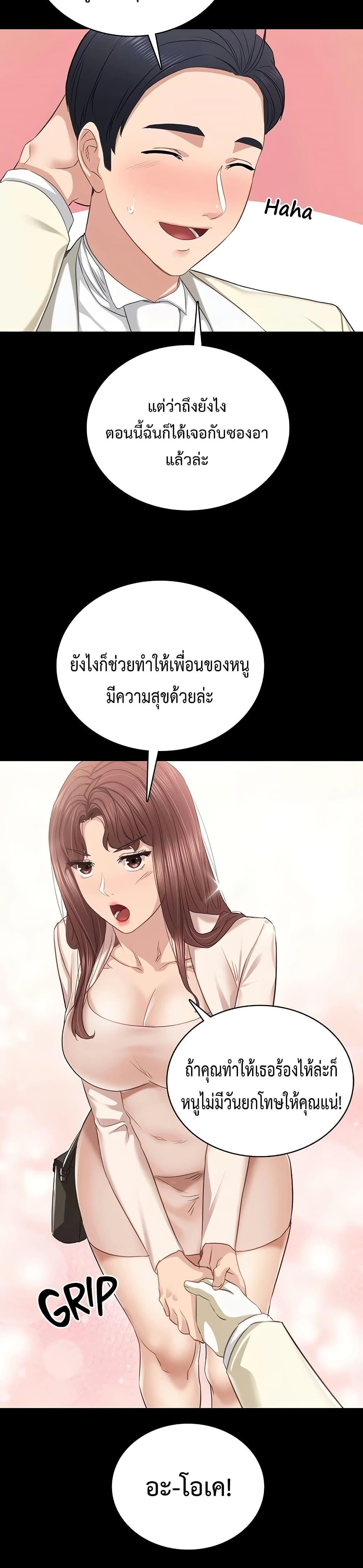 Doujin-Lc- อ่าน โดจิน มังฮวา เกาหลี ญี่ปุ่น จีน แปลไทย Teaching Practice ตอนที่ 1 2 3 4 5 6 7 8 9 10 11 12 13 14 ฟรี ไม่มีโฆษณา อ่าน โดจิน Manhwa เกาหลี ญี่ปุ่น จีน เรามีครบ คัดมาให้เน้นๆ โดจิน 18+ รับประกันความฟินโดย  Doujin Lc