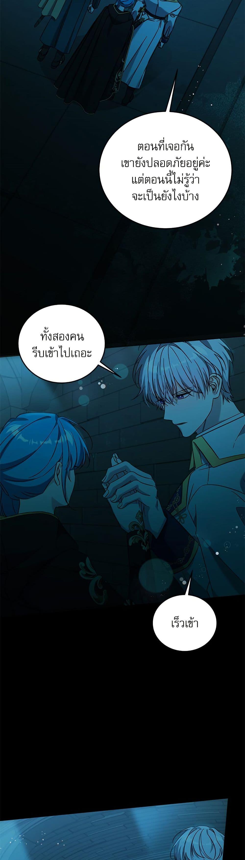 Manga-lc-com อ่านมังงะ อ่านการ์ตูน ออนไลน์ ฟรี Saving the Villain Who was Abandoned by the Female Lead ตอนที่ 1 2 3 4 5 6 7 8 9 10 11 12 13 14 ฟรี ไม่มีโฆษณา Manga-lc - อ่าน มังงะ อ่าน การ์ตูน ออนไลน์ อ่านมังงะ ฟรี