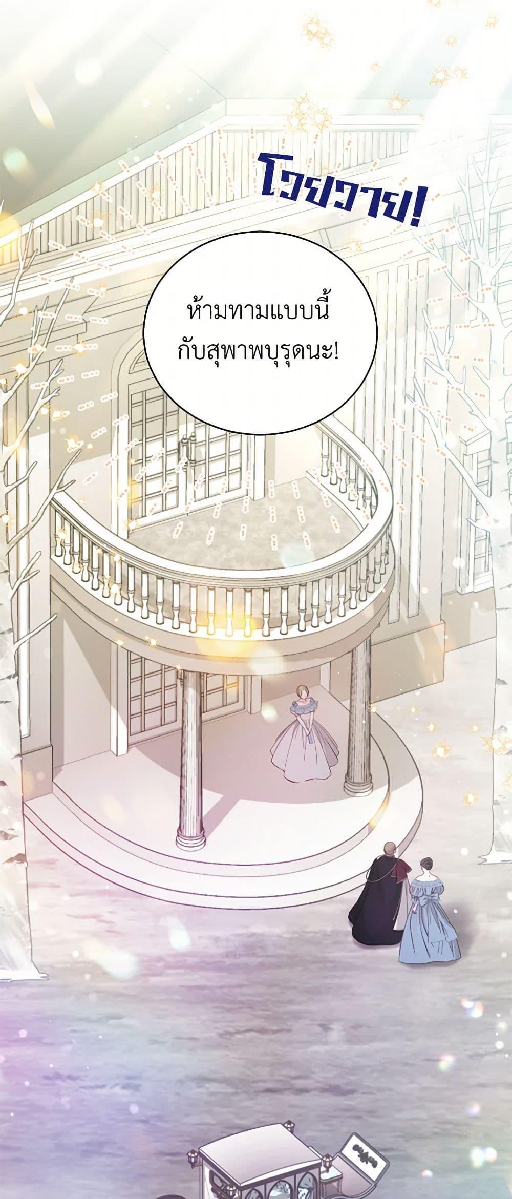 Manga-lc-com อ่านมังงะ อ่านการ์ตูน ออนไลน์ ฟรี I’m Sure It’s My Baby ตอนที่ 1 2 3 4 5 6 7 8 9 10 11 12 13 14 ฟรี ไม่มีโฆษณา Manga-lc - อ่าน มังงะ อ่าน การ์ตูน ออนไลน์ อ่านมังงะ ฟรี