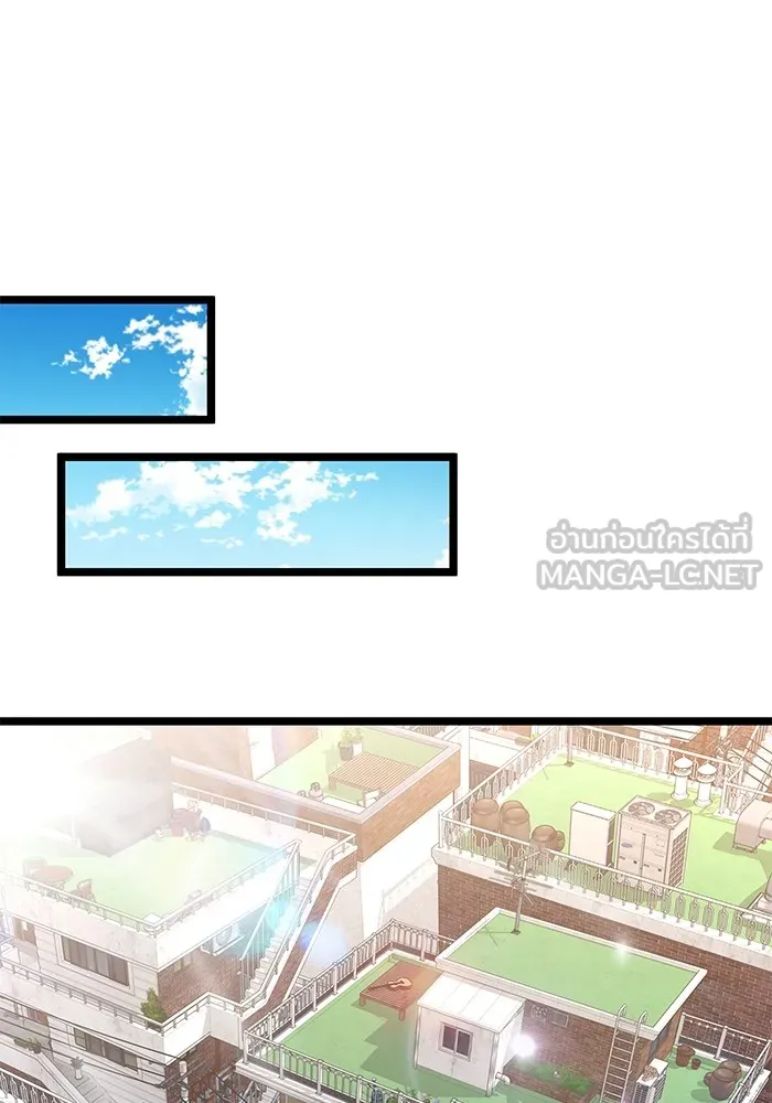 ราชินีนักบู๊ ตอนที่ 2 รูปที่ 162