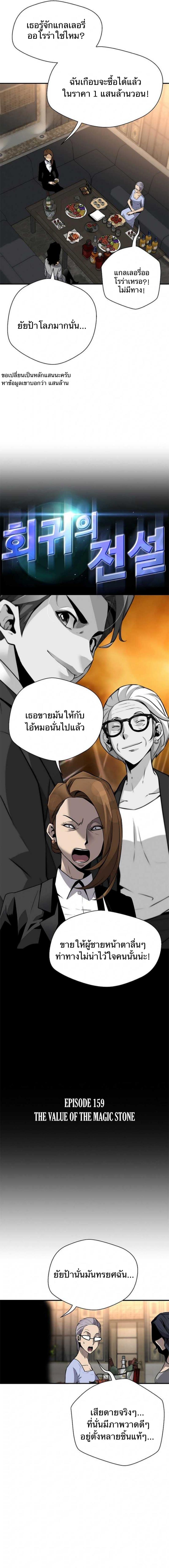 Manga-lc-com อ่านมังงะ อ่านการ์ตูน ออนไลน์ ฟรี Return of the Legend ตอนที่ 1 2 3 4 5 6 7 8 9 10 11 12 13 14 ฟรี ไม่มีโฆษณา Manga-lc - อ่าน มังงะ อ่าน การ์ตูน ออนไลน์ อ่านมังงะ ฟรี