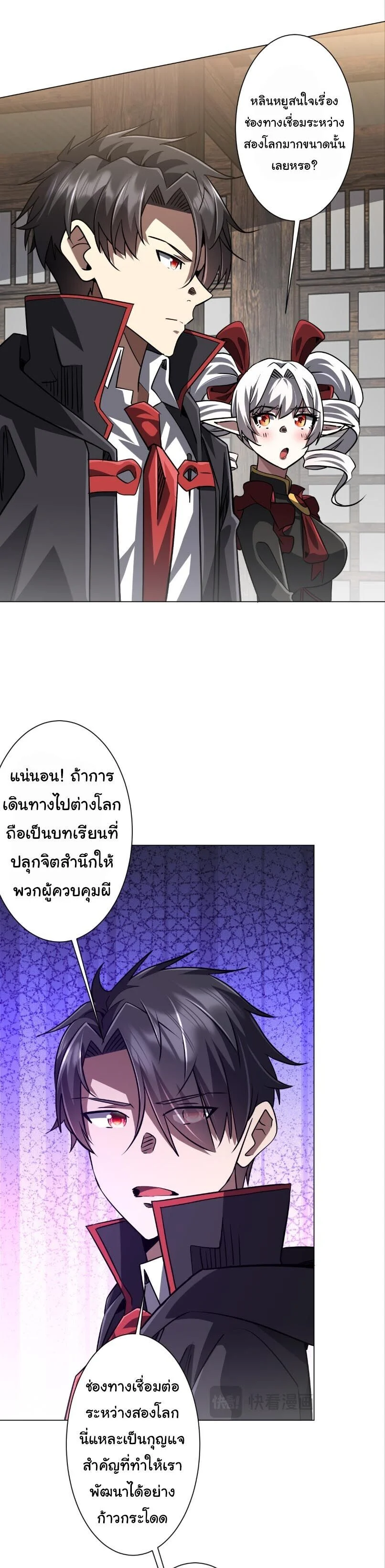 Manga-lc-com อ่านมังงะ อ่านการ์ตูน ออนไลน์ ฟรี Start with Trillions of Coins ตอนที่ 1 2 3 4 5 6 7 8 9 10 11 12 13 14 ฟรี ไม่มีโฆษณา Manga-lc - อ่าน มังงะ อ่าน การ์ตูน ออนไลน์ อ่านมังงะ ฟรี