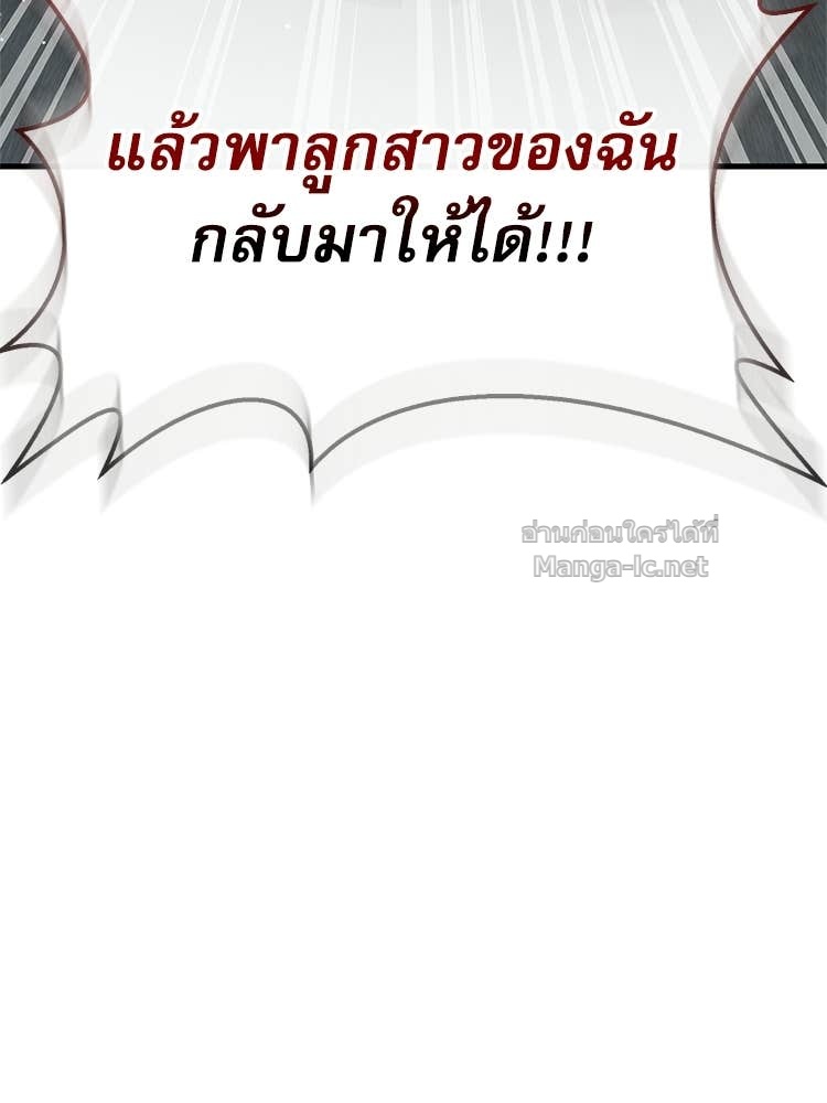 Doujin-Lc- อ่าน โดจิน มังฮวา เกาหลี ญี่ปุ่น จีน แปลไทย หยุดนะจอมมาร ฮีโร่ล้อมไว้หมดแล้ว ตอนที่ 1 2 3 4 5 6 7 8 9 10 11 12 13 14 ฟรี ไม่มีโฆษณา อ่าน โดจิน Manhwa เกาหลี ญี่ปุ่น จีน เรามีครบ คัดมาให้เน้นๆ โดจิน 18+ รับประกันความฟินโดย Doujin Lc