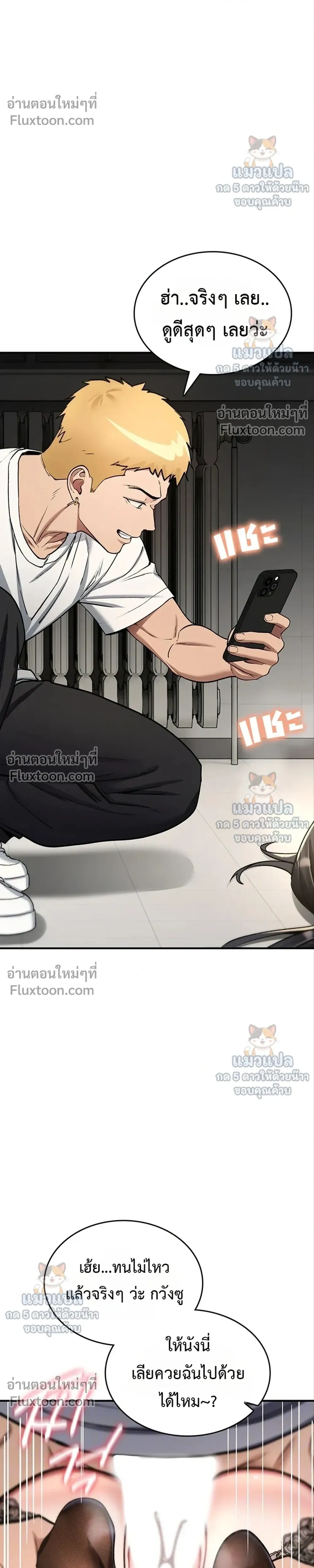 Doujin-Lc- อ่าน โดจิน มังฮวา เกาหลี ญี่ปุ่น จีน แปลไทย It Will Never Break ฉันไม่มีวันยอมแพ้เด็ดขาด! ตอนที่ 1 2 3 4 5 6 7 8 9 10 11 12 13 14 ฟรี ไม่มีโฆษณา อ่าน โดจิน Manhwa เกาหลี ญี่ปุ่น จีน เรามีครบ คัดมาให้เน้นๆ โดจิน 18+ รับประกันความฟินโดย  Doujin Lc